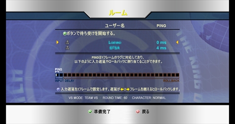 画像ギャラリー No.006のサムネイル画像 / PC版「KOF ’98 UM FINAL EDITION」,大型アップデートによってオンライン対戦モードが快適に。ロビーと観戦モードも実装