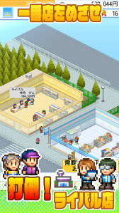 画像ギャラリー No.008のサムネイル画像 / コンビニ経営ゲーム「開店コンビニ日記」がAndroid向けに配信