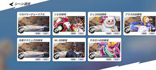 画像ギャラリー No.011のサムネイル画像 / お手軽操作で楽しめるスマホ向け“乱闘ゲーム”「フラッシュパーティー」のファーストインプレッションをお届け