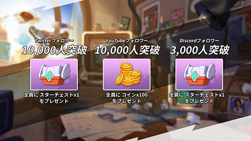 画像ギャラリー No.003のサムネイル画像 / スマホ向けアクション「フラッシュパーティー」は2月17日に配信へ。事前登録キャンペーンも実施中