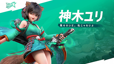 画像ギャラリー No.022のサムネイル画像 / 【PR】「フラッシュパーティー」の先行サービスが本日スタート。いつでもどこでも誰とでも盛り上がれる“爽快対戦スマホゲーム”の魅力を紹介