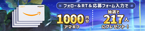 画像ギャラリー No.023のサムネイル画像 / 【PR】「フラッシュパーティー」の先行サービスが本日スタート。いつでもどこでも誰とでも盛り上がれる“爽快対戦スマホゲーム”の魅力を紹介