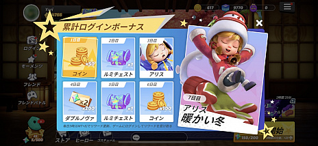 画像ギャラリー No.027のサムネイル画像 / 【PR】「フラッシュパーティー」の先行サービスが本日スタート。いつでもどこでも誰とでも盛り上がれる“爽快対戦スマホゲーム”の魅力を紹介