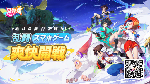 画像ギャラリー No.006のサムネイル画像 / 「フラッシュパーティー」,新ヒーロー“タララ”が登場