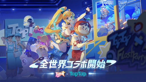 画像ギャラリー No.007のサムネイル画像 / 「フラッシュパーティー」,新ヒーロー“タララ”が登場