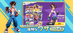フラッシュパーティー