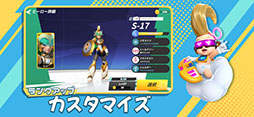 フラッシュパーティー