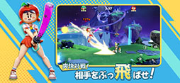 フラッシュパーティー