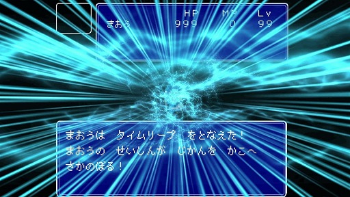 画像ギャラリー No.002のサムネイル画像 / ラスボス戦体感アドベンチャー「いきなり魔王」，Switch向けに配信開始