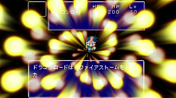 いきなり魔王