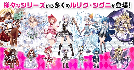 画像ギャラリー No.005のサムネイル画像 / 「ウィクロスマルチバース」,物語の舞台“ラビリンス”など新情報が一挙公開に。事前登録キャンペーン第2弾も開催中
