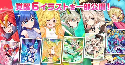 画像ギャラリー No.007のサムネイル画像 / 「ウィクロスマルチバース」,物語の舞台“ラビリンス”など新情報が一挙公開に。事前登録キャンペーン第2弾も開催中