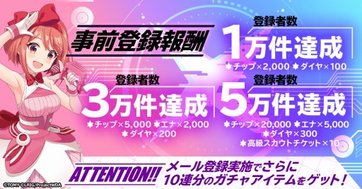 画像ギャラリー No.002のサムネイル画像 / 「ウィクロスマルチバース」Amazonギフト券が当たるTwitterキャンペーンを実施