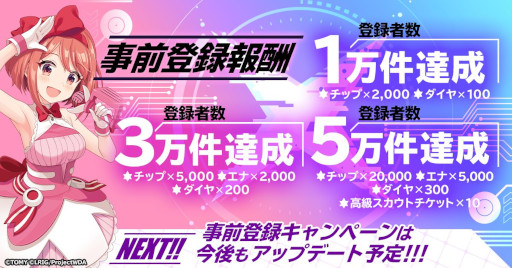 画像ギャラリー No.003のサムネイル画像 / 「ウィクロスマルチバース」,Twitterでフォロー&RTキャンペーンを開催