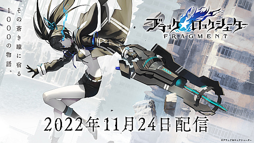 画像ギャラリー No.001のサムネイル画像 / 「ブラック★ロックシューター FRAGMENT」が11月24日にリリース決定。App StoreとGoogle Playでの事前登録も開始に