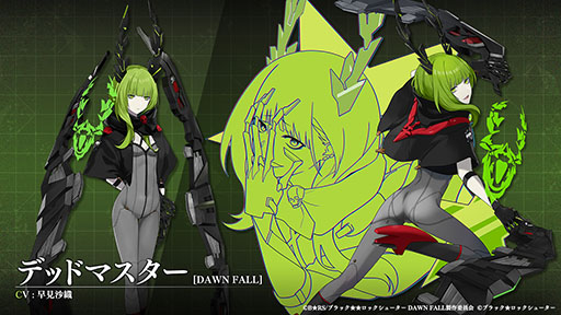 画像ギャラリー No.003のサムネイル画像 / 「ブラック★ロックシューター FRAGMENT」，アニメ「ブラック★★ロックシューター DAWN FALL」とのコラボイベントが本日開幕