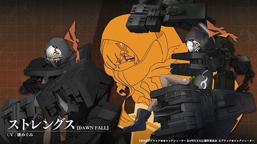 画像ギャラリー No.004のサムネイル画像 / 「ブラック★ロックシューター FRAGMENT」，アニメ「ブラック★★ロックシューター DAWN FALL」とのコラボイベントが本日開幕