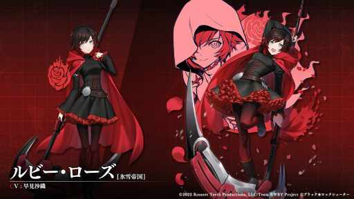 画像ギャラリー No.003のサムネイル画像 / 「BRSF」,TVアニメ「RWBY 氷雪帝国」コラボを開催