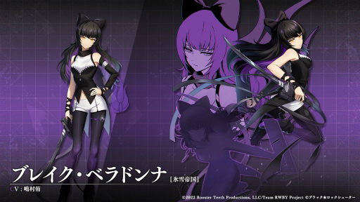 画像ギャラリー No.005のサムネイル画像 / 「BRSF」,TVアニメ「RWBY 氷雪帝国」コラボを開催