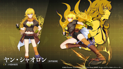 画像ギャラリー No.006のサムネイル画像 / 「BRSF」,TVアニメ「RWBY 氷雪帝国」コラボを開催