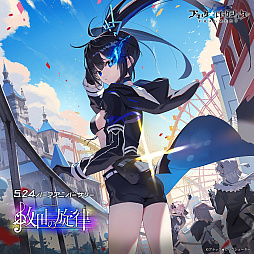 画像ギャラリー No.001のサムネイル画像 / 「ブラック★ロックシューター FRAGMENT」,ハーフアニバーサリーイベントを開始。エリシュカの新衣装が登場