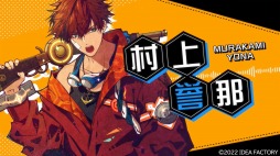 画像ギャラリー No.002のサムネイル画像 / 煩能バトルファンタジー「天獄ストラグル -strayside-」がSwitch向けに発売決定。ティザームービーを公開