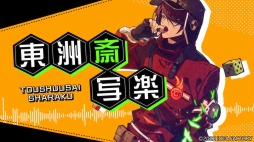 画像ギャラリー No.003のサムネイル画像 / 煩能バトルファンタジー「天獄ストラグル -strayside-」がSwitch向けに発売決定。ティザームービーを公開
