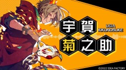 画像ギャラリー No.004のサムネイル画像 / 煩能バトルファンタジー「天獄ストラグル -strayside-」がSwitch向けに発売決定。ティザームービーを公開