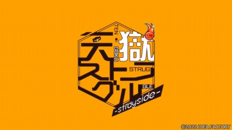 画像ギャラリー No.008のサムネイル画像 / 煩能バトルファンタジー「天獄ストラグル -strayside-」がSwitch向けに発売決定。ティザームービーを公開