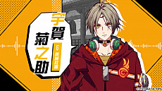 画像ギャラリー No.003のサムネイル画像 / Switch向け乙女ゲーム「天獄ストラグル -strayside-」が2022年6月30日に発売決定。オープニングムービーや特典情報が公開に