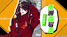 画像ギャラリー No.005のサムネイル画像 / Switch向け乙女ゲーム「天獄ストラグル -strayside-」が2022年6月30日に発売決定。オープニングムービーや特典情報が公開に