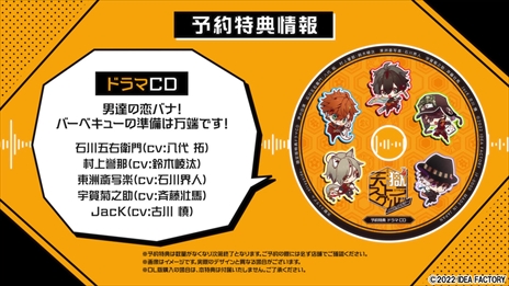 画像ギャラリー No.006のサムネイル画像 / Switch向け乙女ゲーム「天獄ストラグル -strayside-」が2022年6月30日に発売決定。オープニングムービーや特典情報が公開に