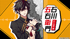 画像ギャラリー No.007のサムネイル画像 / Switch向け乙女ゲーム「天獄ストラグル -strayside-」が2022年6月30日に発売決定。オープニングムービーや特典情報が公開に