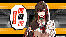 画像ギャラリー No.009のサムネイル画像 / Switch向け乙女ゲーム「天獄ストラグル -strayside-」が2022年6月30日に発売決定。オープニングムービーや特典情報が公開に