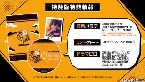 画像ギャラリー No.009のサムネイル画像 / 「天獄ストラグル -strayside-」の登場人物や特典情報などを紹介するプロモーションムービーが公開に