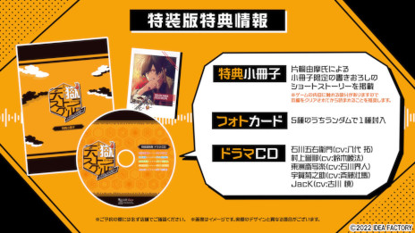 画像ギャラリー No.007のサムネイル画像 / 「天獄ストラグル -strayside-」,キャラクターPV第1弾を公開。攻略キャラの“村上誉那”をピックアップ