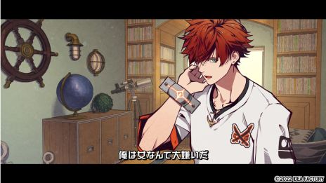 画像ギャラリー No.003のサムネイル画像 / 「天獄ストラグル -strayside-」のキャラクタープロモーションムービー第2弾を公開。村上誉那(CV:鈴木崚汰)をピックアップ