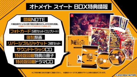 画像ギャラリー No.006のサムネイル画像 / 「天獄ストラグル -strayside-」のキャラクタープロモーションムービー第2弾を公開。村上誉那(CV:鈴木崚汰)をピックアップ
