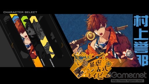 画像ギャラリー No.014のサムネイル画像 / 「乙女チック4Gamer」第347回：「天獄ストラグル -strayside-」を特集。地獄の脱獄囚を追う獄卒見習いと罪人たちの物語