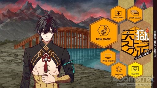 画像ギャラリー No.019のサムネイル画像 / 「乙女チック4Gamer」第347回：「天獄ストラグル -strayside-」を特集。地獄の脱獄囚を追う獄卒見習いと罪人たちの物語