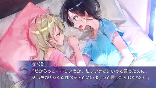 画像ギャラリー No.002のサムネイル画像 / Switch「推しのラブより恋のラブ+ラブ・オア・ダイ」本日発売。不運のOLとガチャ運最強ギャルのドタバタラブコメディ