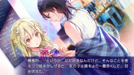 画像ギャラリー No.004のサムネイル画像 / Switch「推しのラブより恋のラブ＋ラブ・オア・ダイ」本日発売。不運のOLとガチャ運最強ギャルのドタバタラブコメディ
