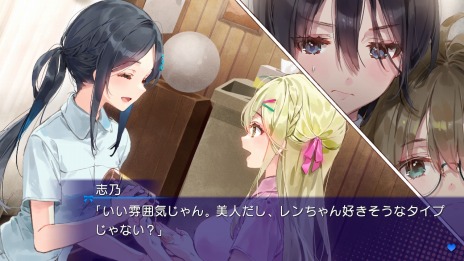 画像ギャラリー No.006のサムネイル画像 / Switch「推しのラブより恋のラブ＋ラブ・オア・ダイ」本日発売。不運のOLとガチャ運最強ギャルのドタバタラブコメディ