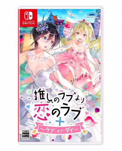 画像ギャラリー No.003のサムネイル画像 / 「推しのラブより恋のラブ」「イルミラージュ・ソーダ」秋葉原のスープカレーカムイとのコラボを実施
