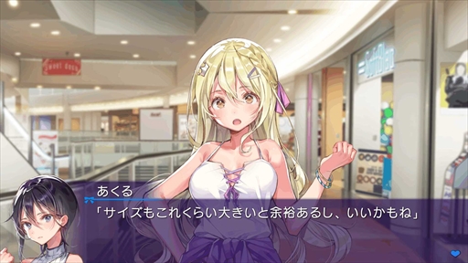推しのラブより恋のラブ+ラブ・オア・ダイ