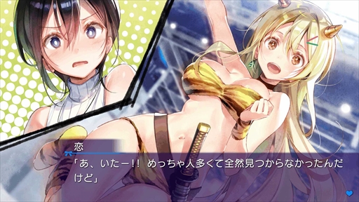 推しのラブより恋のラブ+ラブ・オア・ダイ