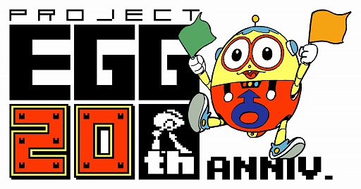 画像ギャラリー No.001のサムネイル画像 / パッケージ版「魔導物語 超きゅ〜きょく大全 ぷよぷよ入り」に“魔導物語 はなまる大幼稚園児”が収録決定