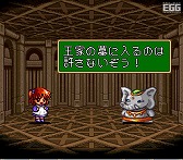 画像ギャラリー No.005のサムネイル画像 / パッケージ版「魔導物語 超きゅ〜きょく大全 ぷよぷよ入り」に“魔導物語 はなまる大幼稚園児”が収録決定