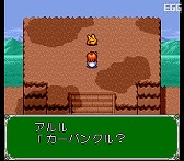 画像ギャラリー No.006のサムネイル画像 / パッケージ版「魔導物語 超きゅ〜きょく大全 ぷよぷよ入り」に“魔導物語 はなまる大幼稚園児”が収録決定