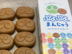 「ぷよまん」が復活か。広島・平安堂梅坪が「ぷよぷよまんじゅう」を4月29日に発売し，5月終盤以降に関東などでも展開